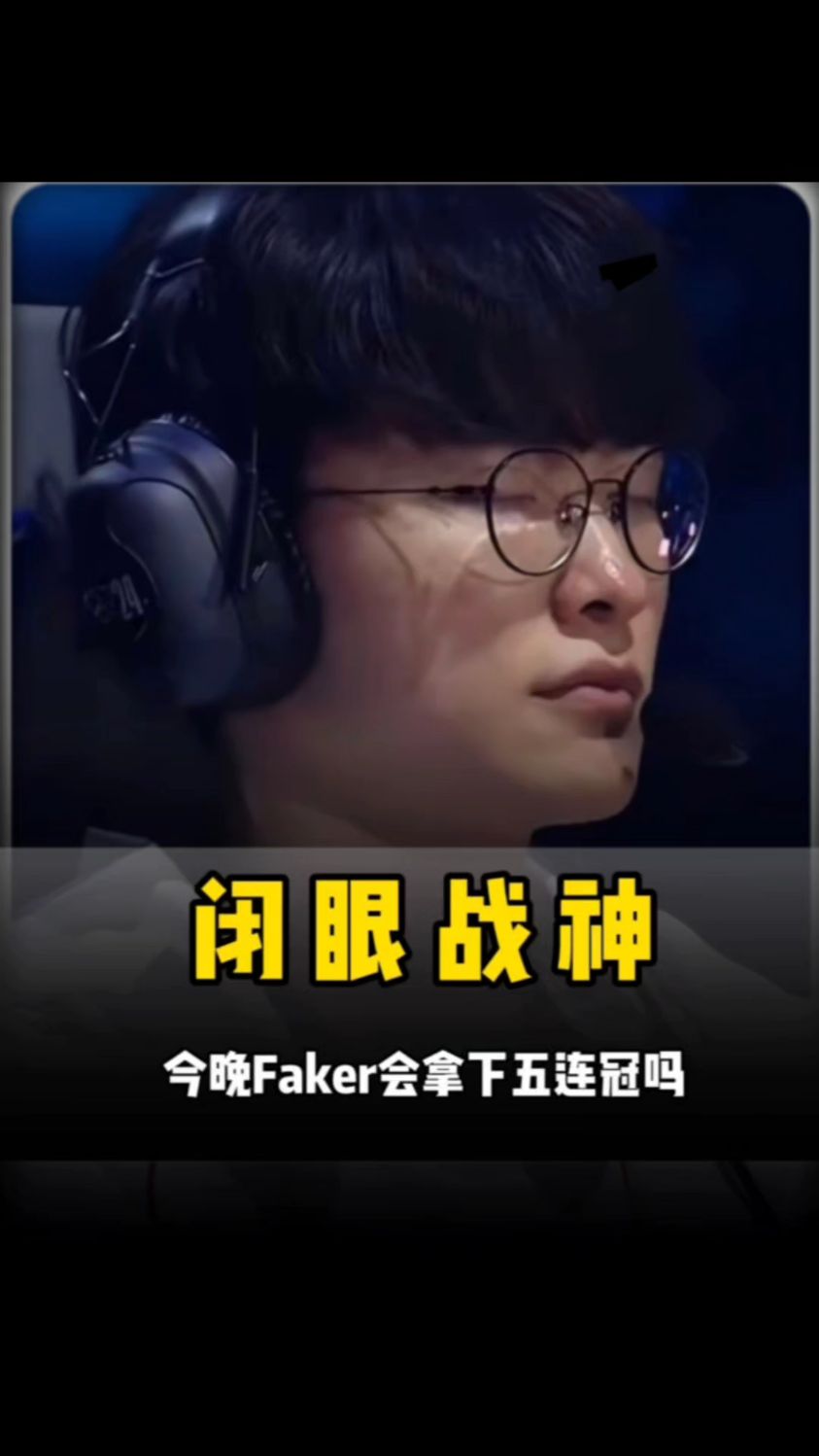 EDward Gaming 在与 Scout 的法律案件中获胜
