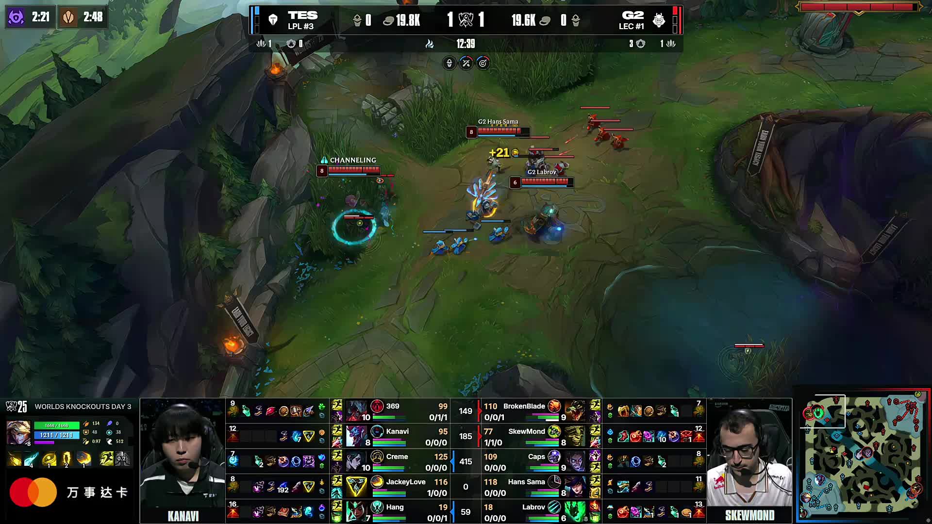 2022德玛西杯淘汰赛数据表现总结