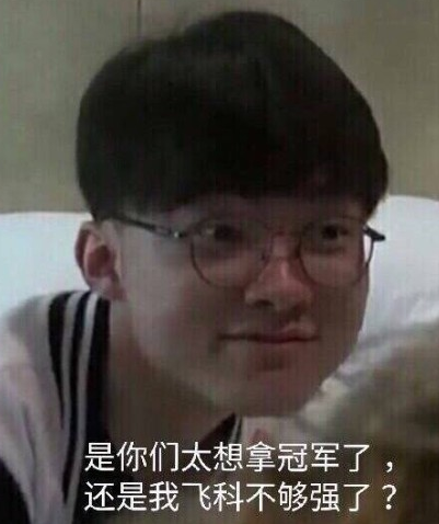 Tarzan 扎克的超级秀英雄首秀 Anyone's Legend 3-1 Top Esports 获得德玛西亚杯冠军