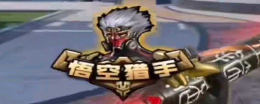 WE宣布：退役上单选手Zoom作为副教练加入队伍