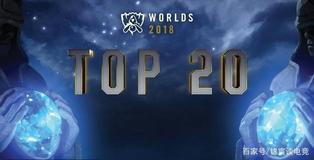 Karmine Corp 和 Sentinels 晋级季后赛 - 2025年电子竞技世界杯决赛结果