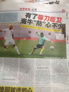 数放大舆